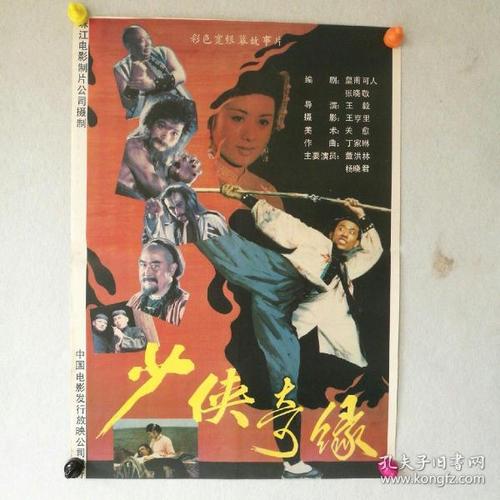 仿制韩国仁荷大学文凭毕业证